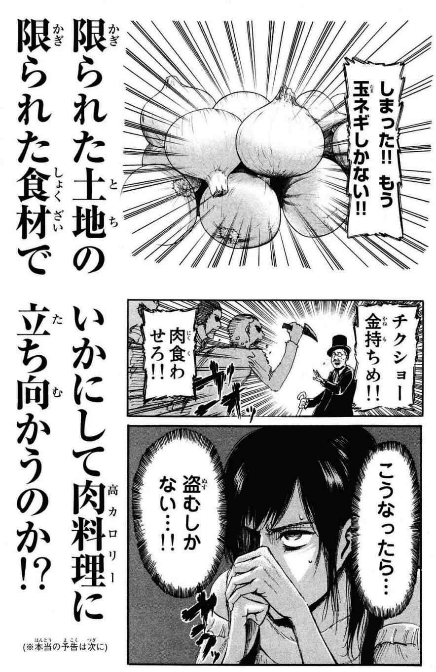 第 194 页