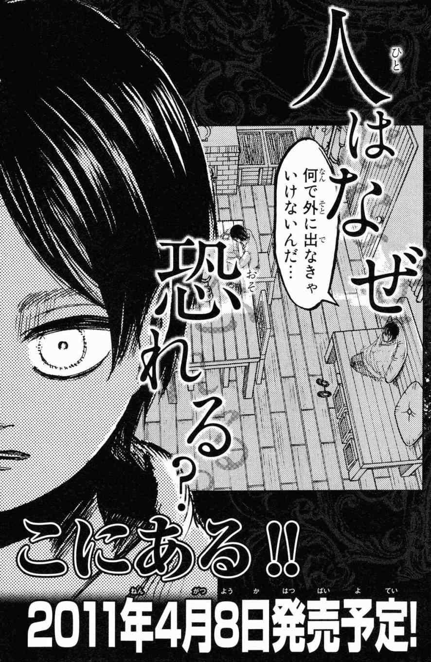 第 195 页