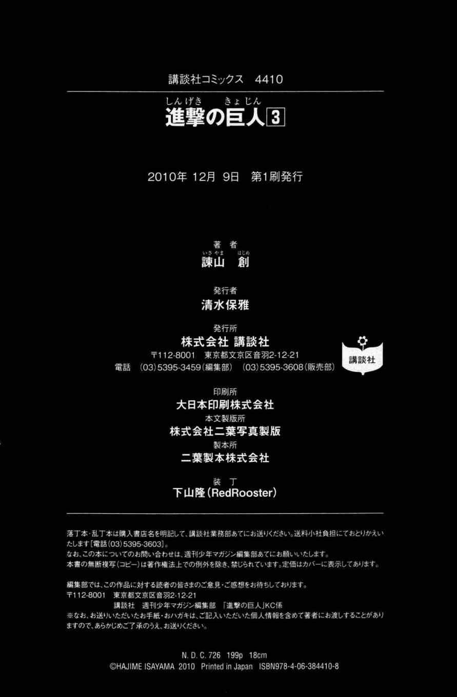 第 197 页