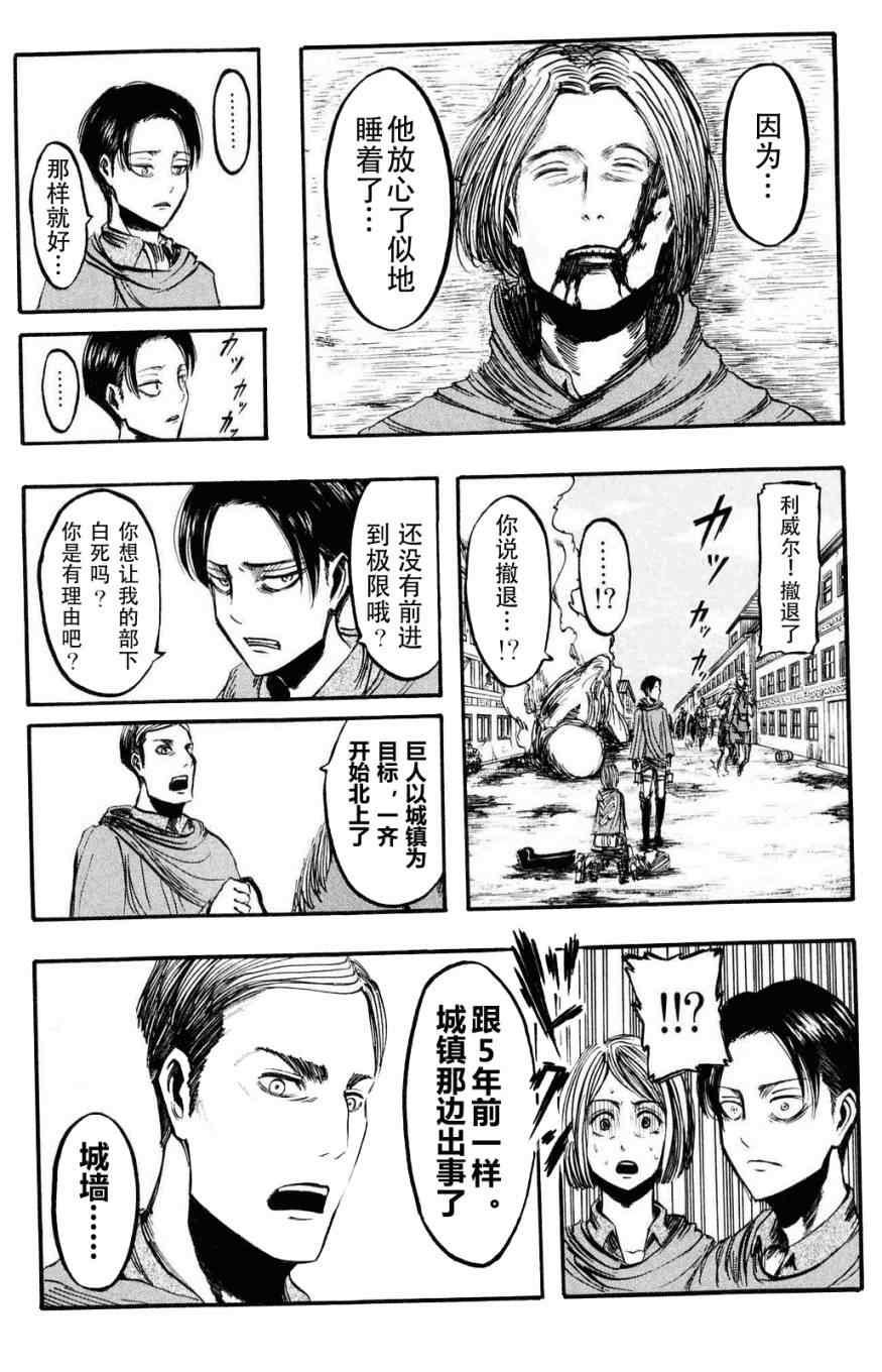 第 22 页