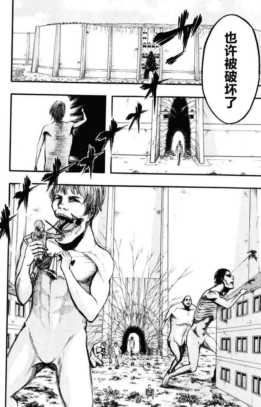 第 23 页