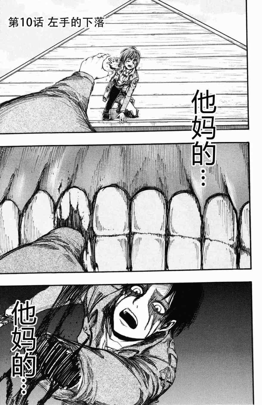 第 26 页