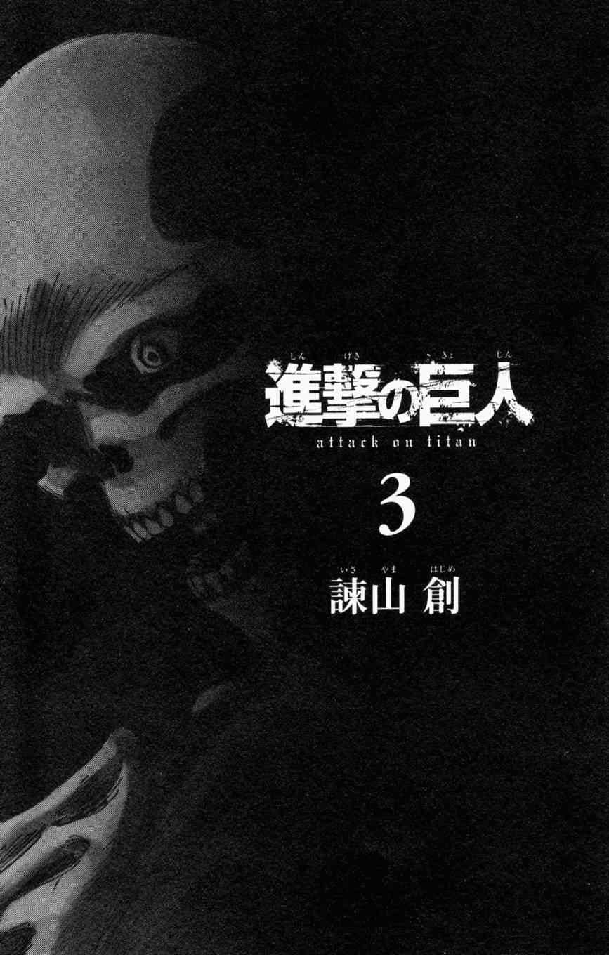 第 3 页
