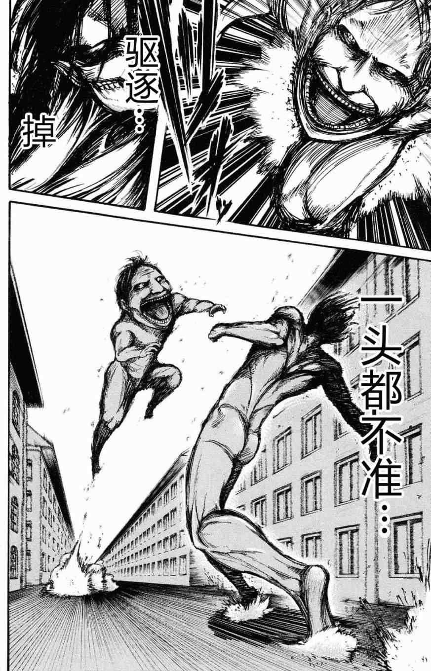 第 39 页