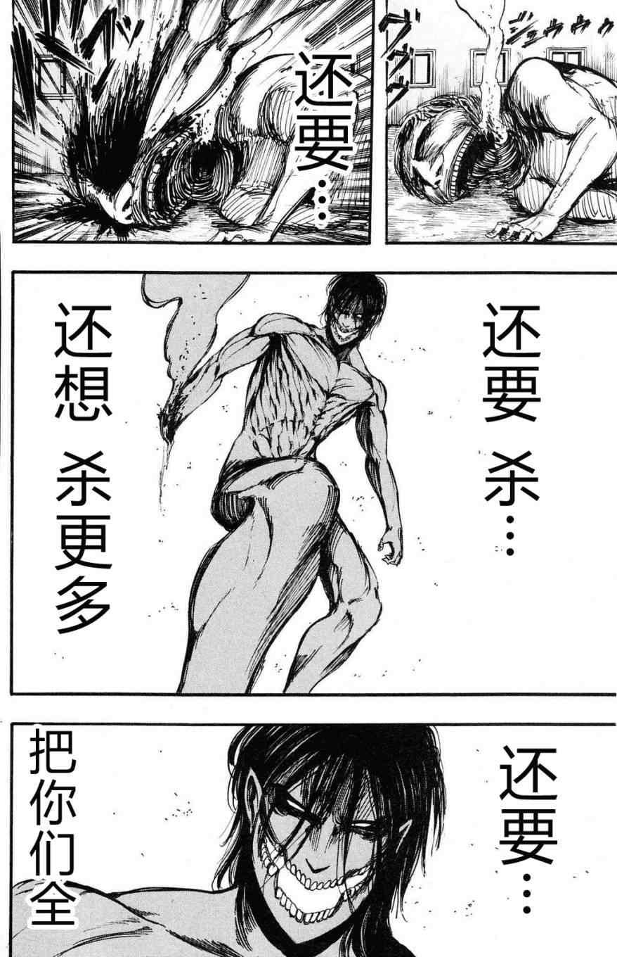 第 41 页