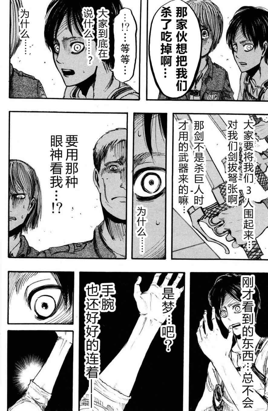 第 46 页