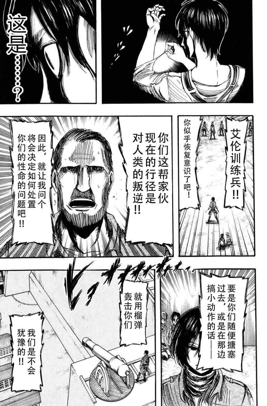 第 47 页