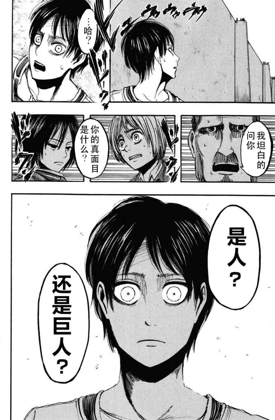 第 48 页