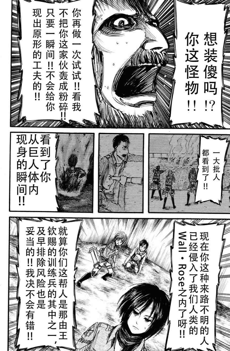 第 50 页