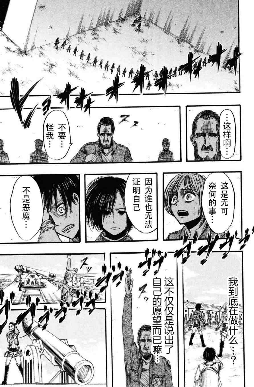 第 55 页