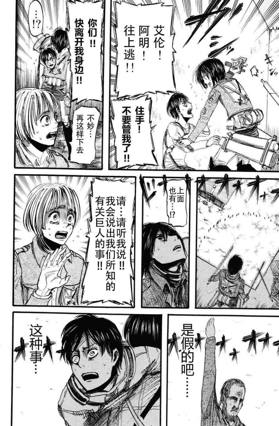 第 56 页
