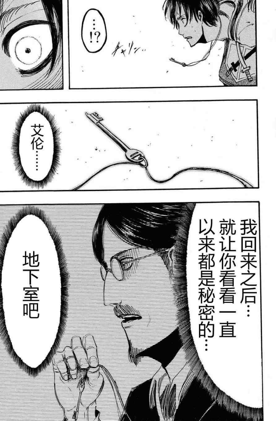 第 57 页