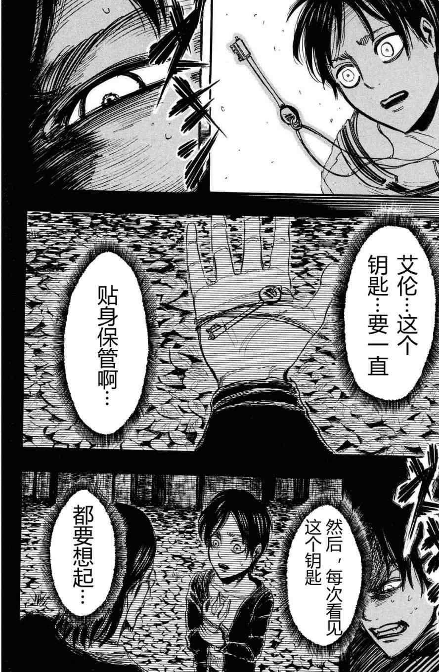 第 58 页