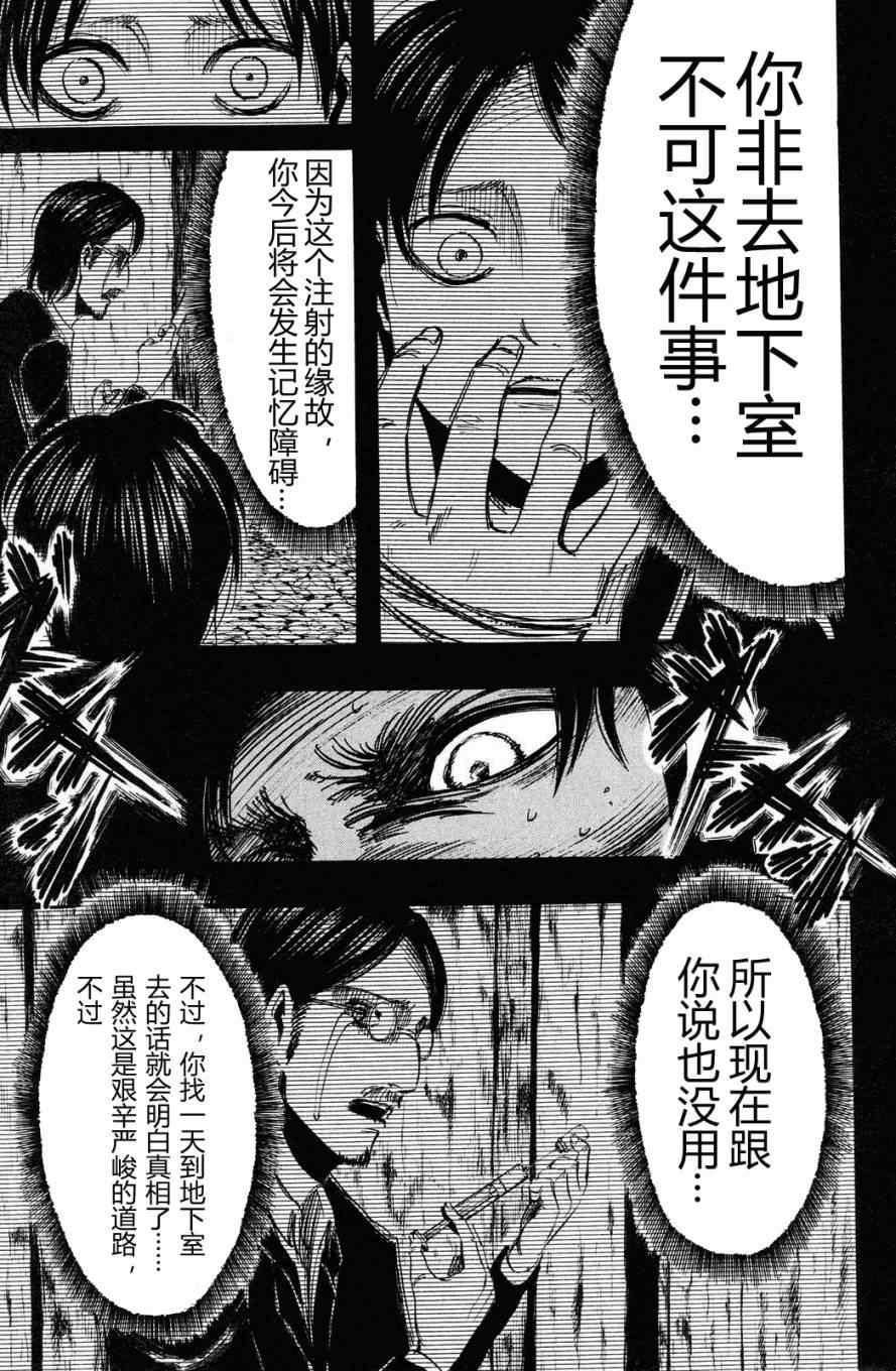 第 59 页