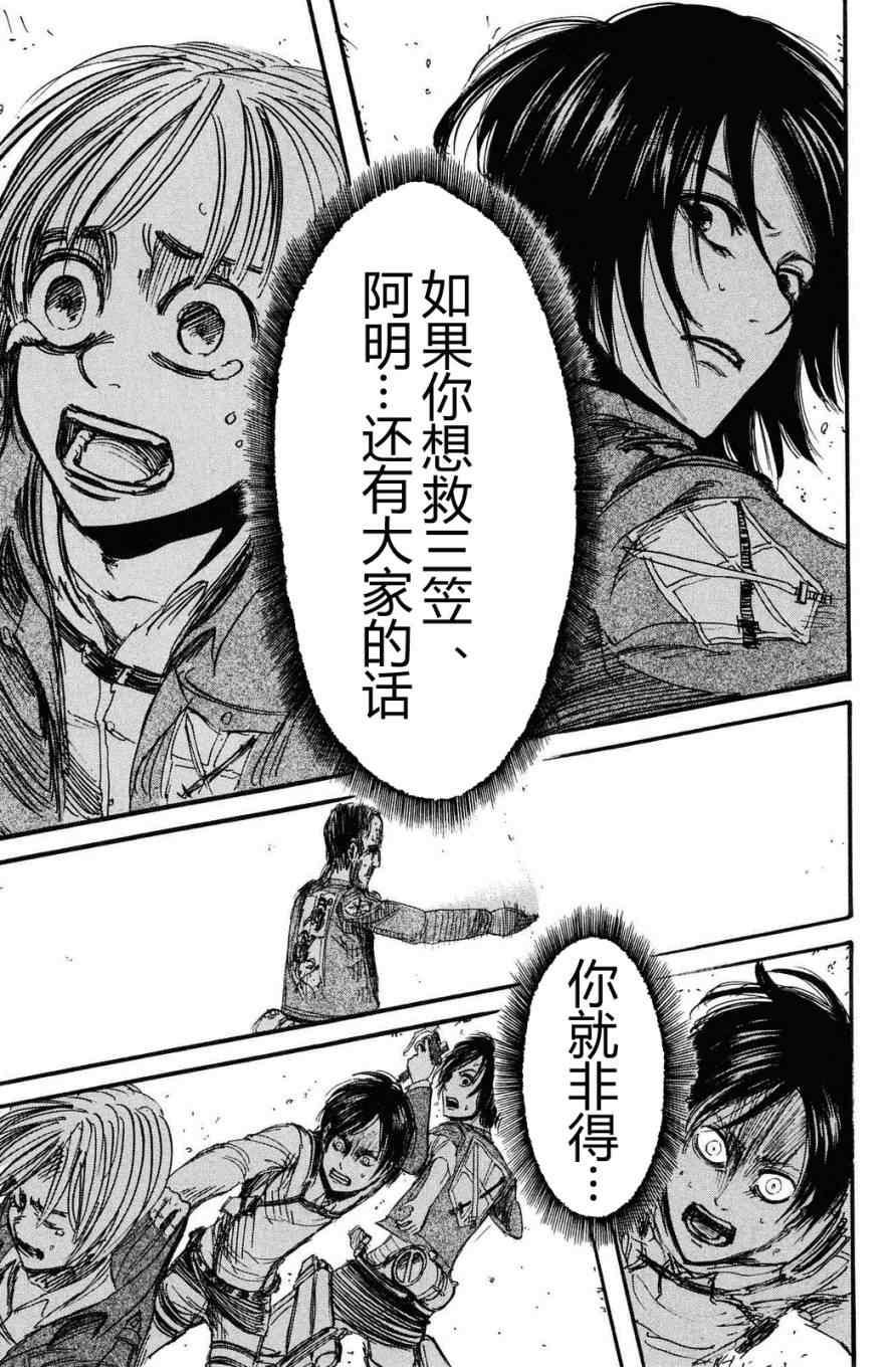 第 61 页