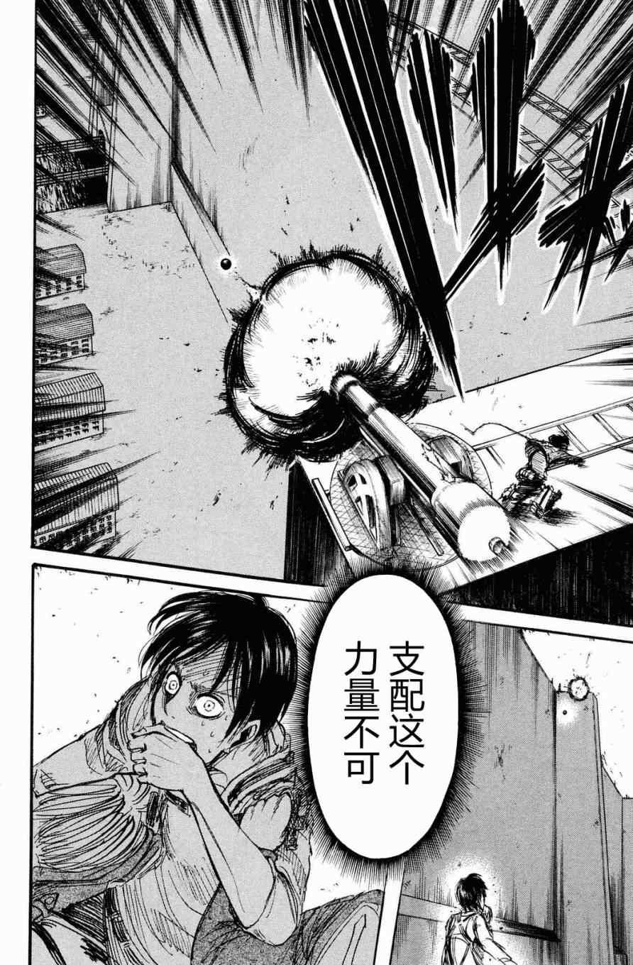 第 62 页