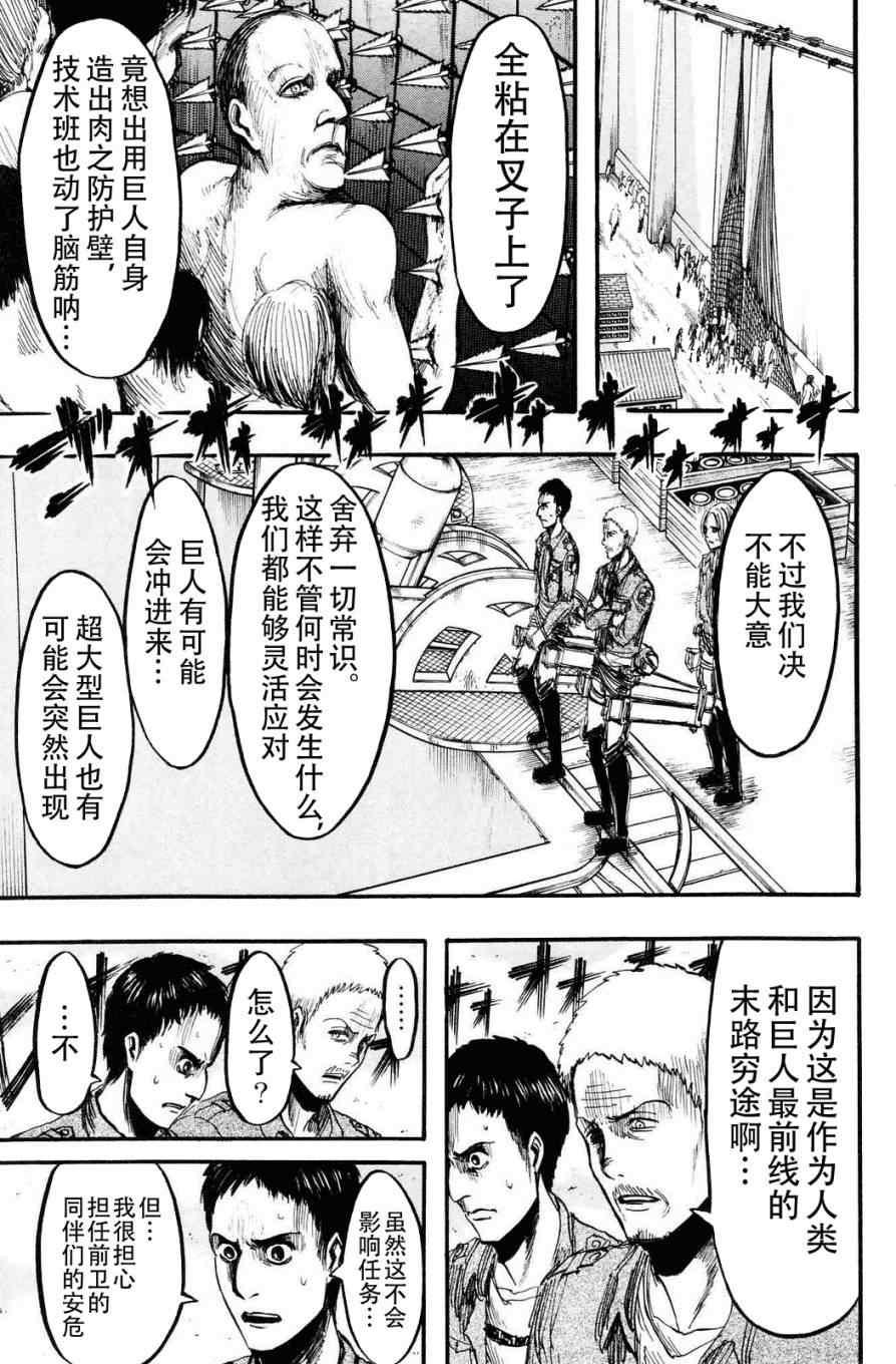 第 70 页
