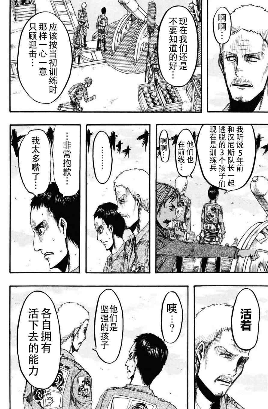 第 71 页