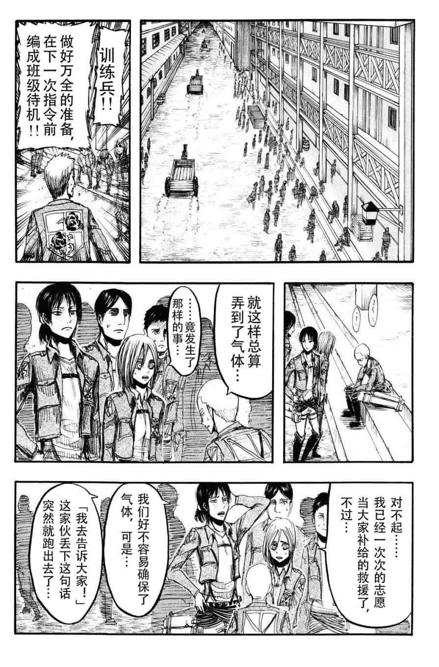 第 73 页