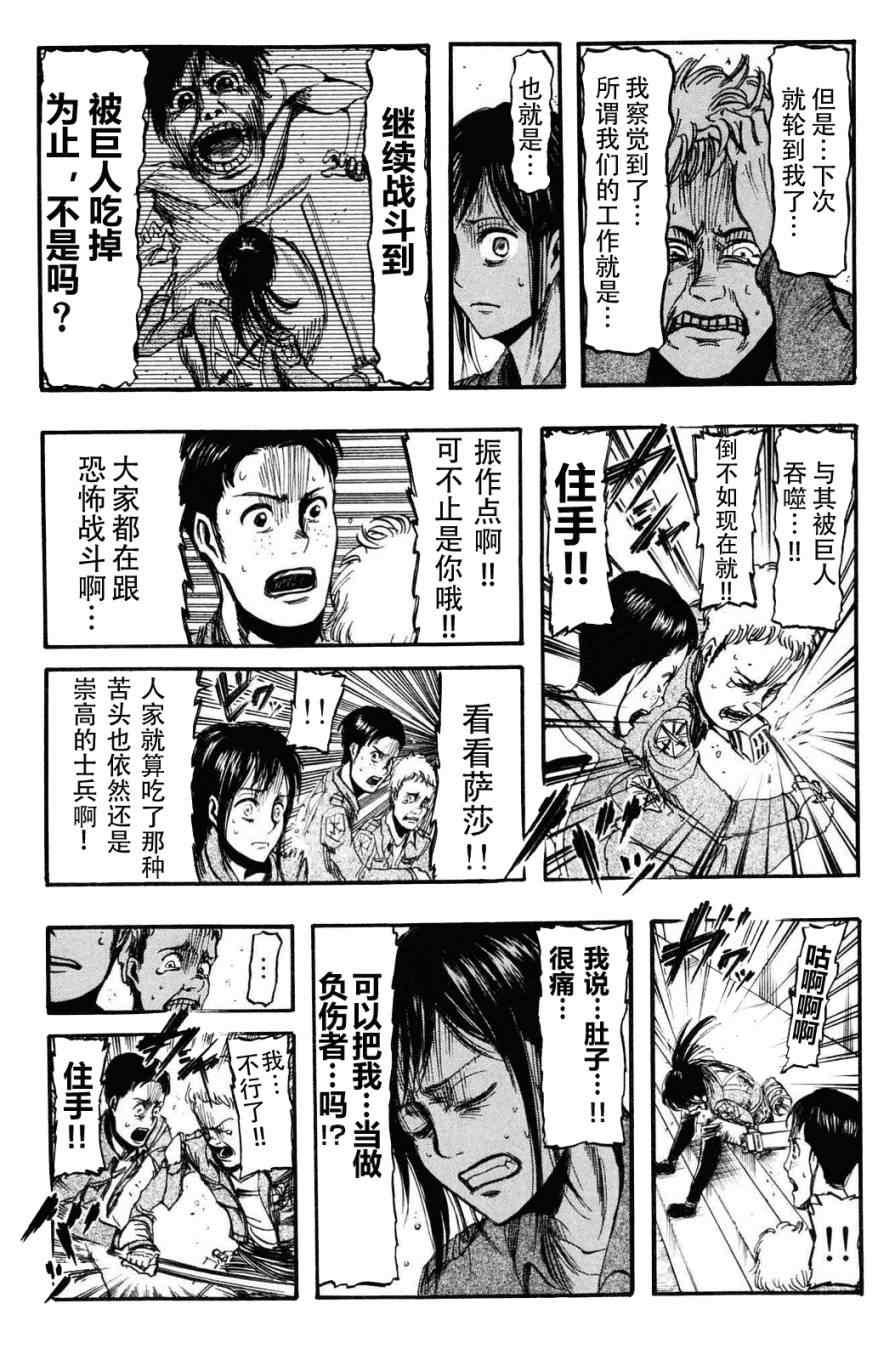 第 76 页