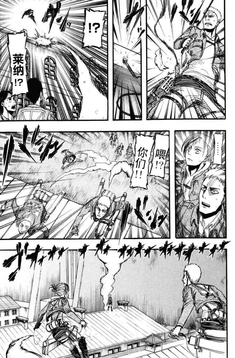 第 78 页