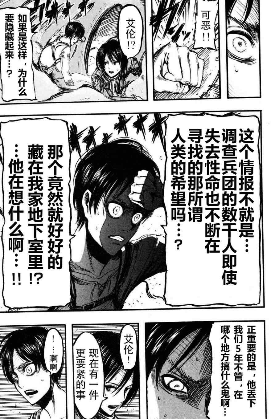 第 86 页