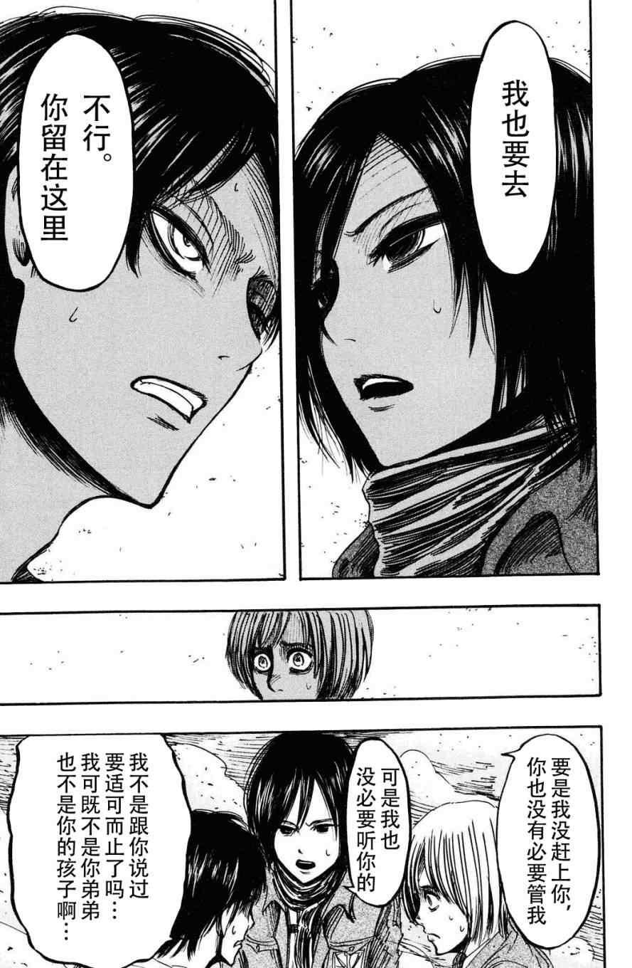 第 90 页