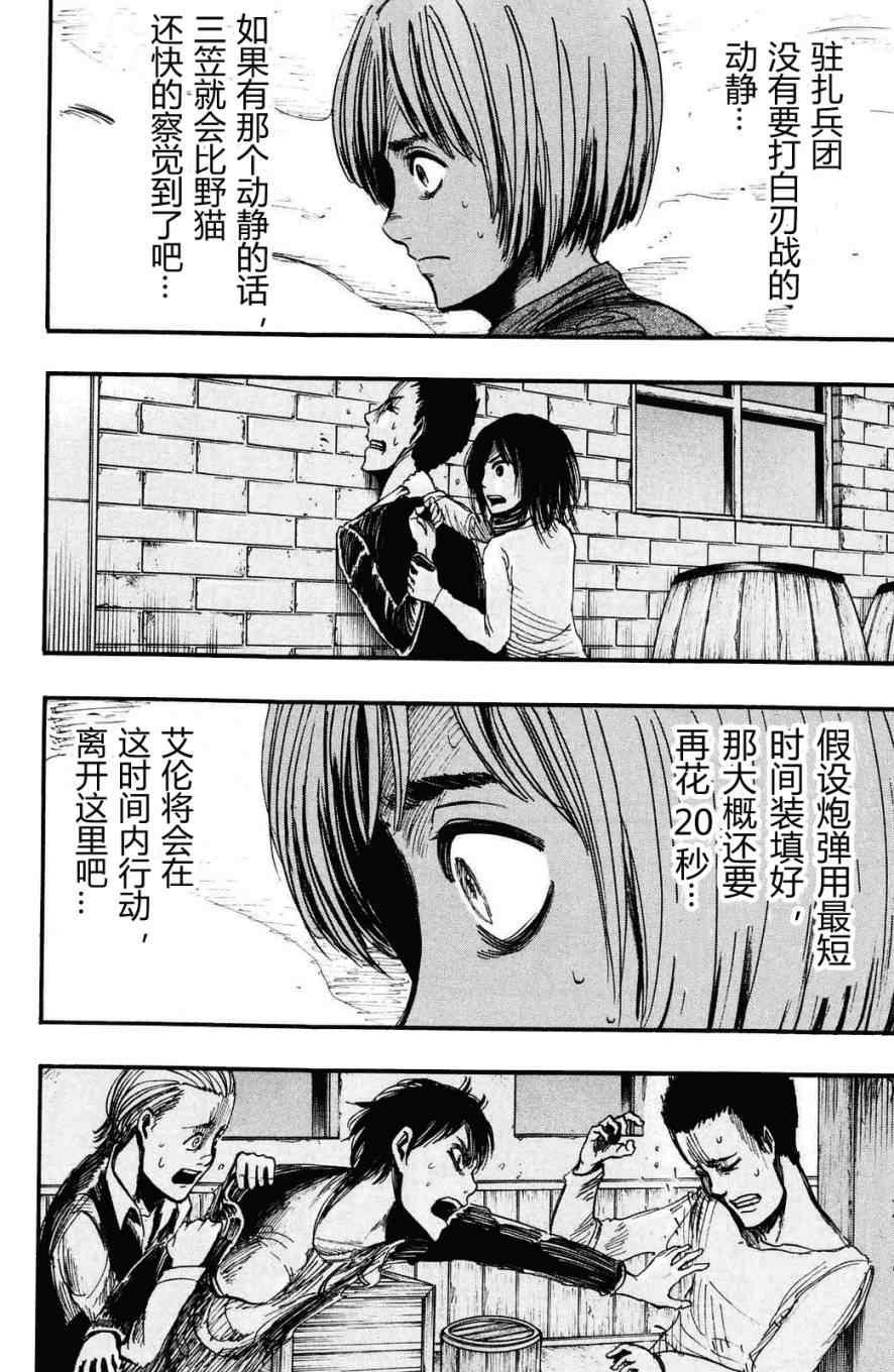 第 91 页