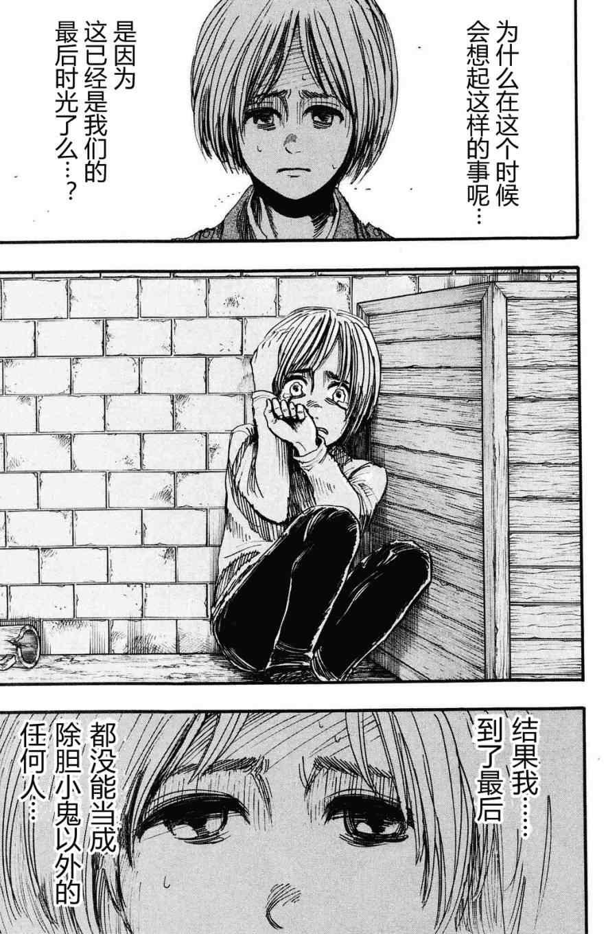 第 92 页