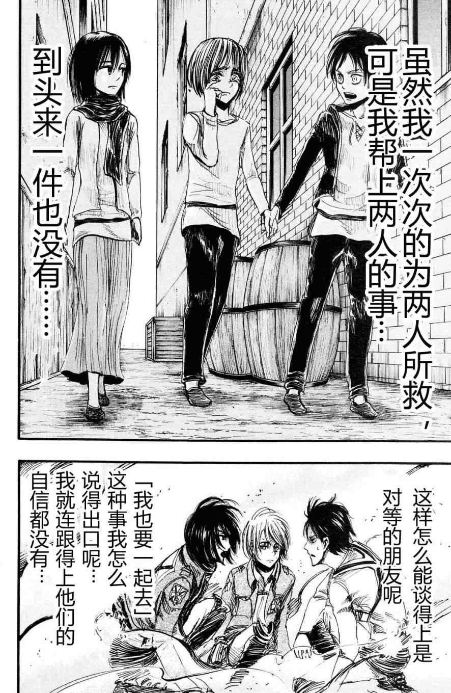 第 93 页