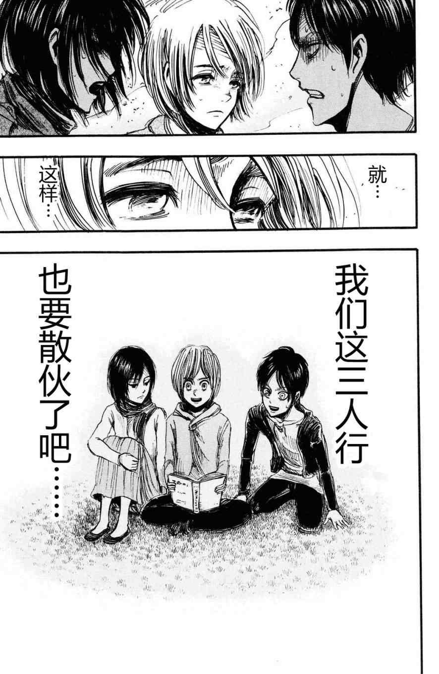 第 94 页