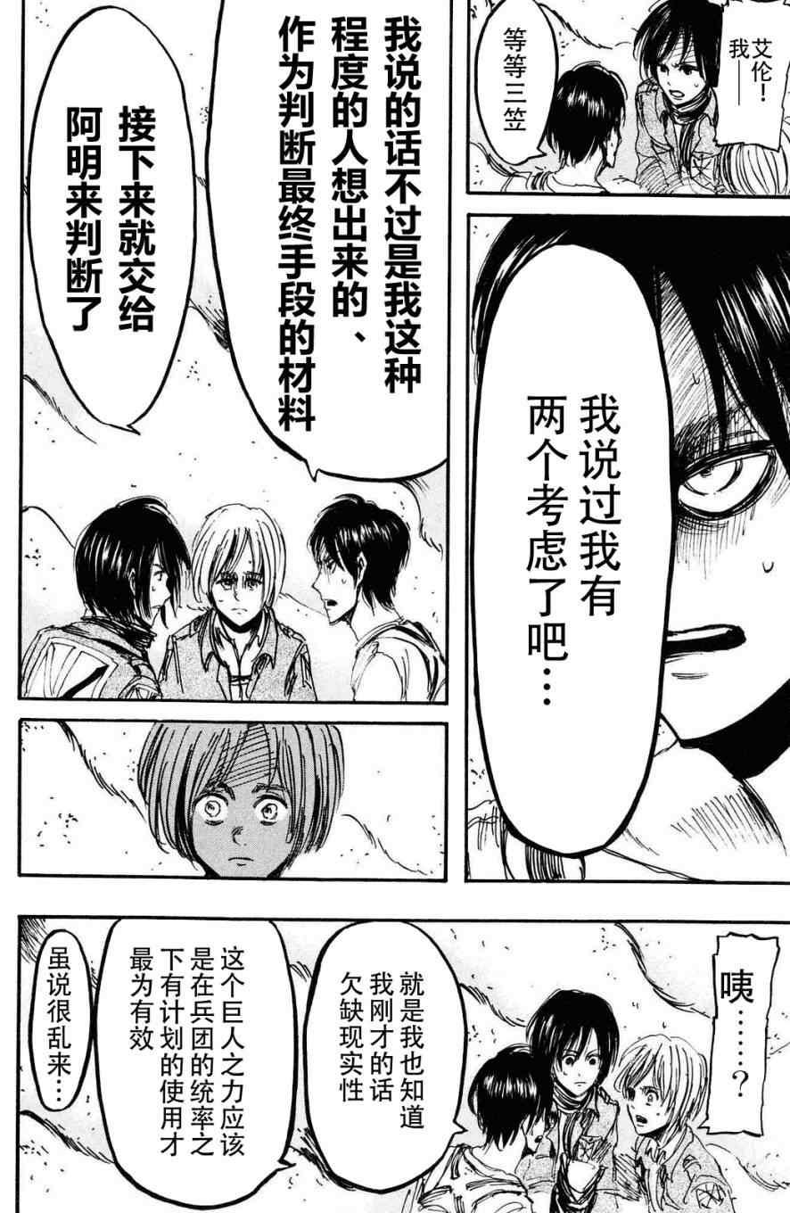 第 95 页