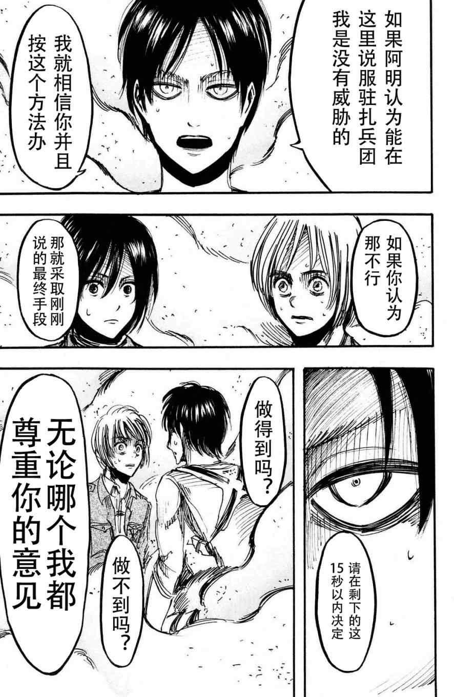 第 96 页
