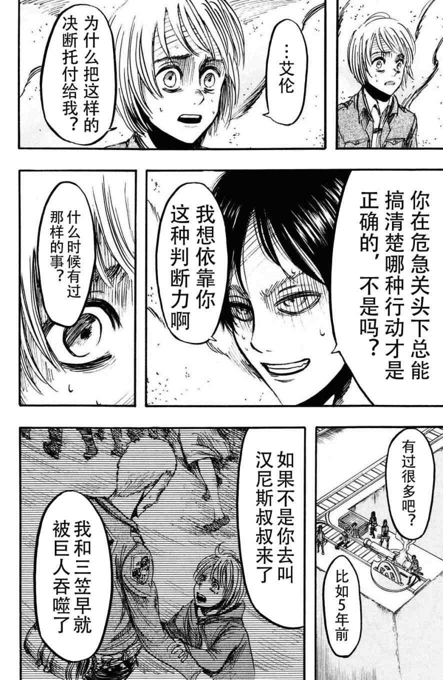 第 97 页