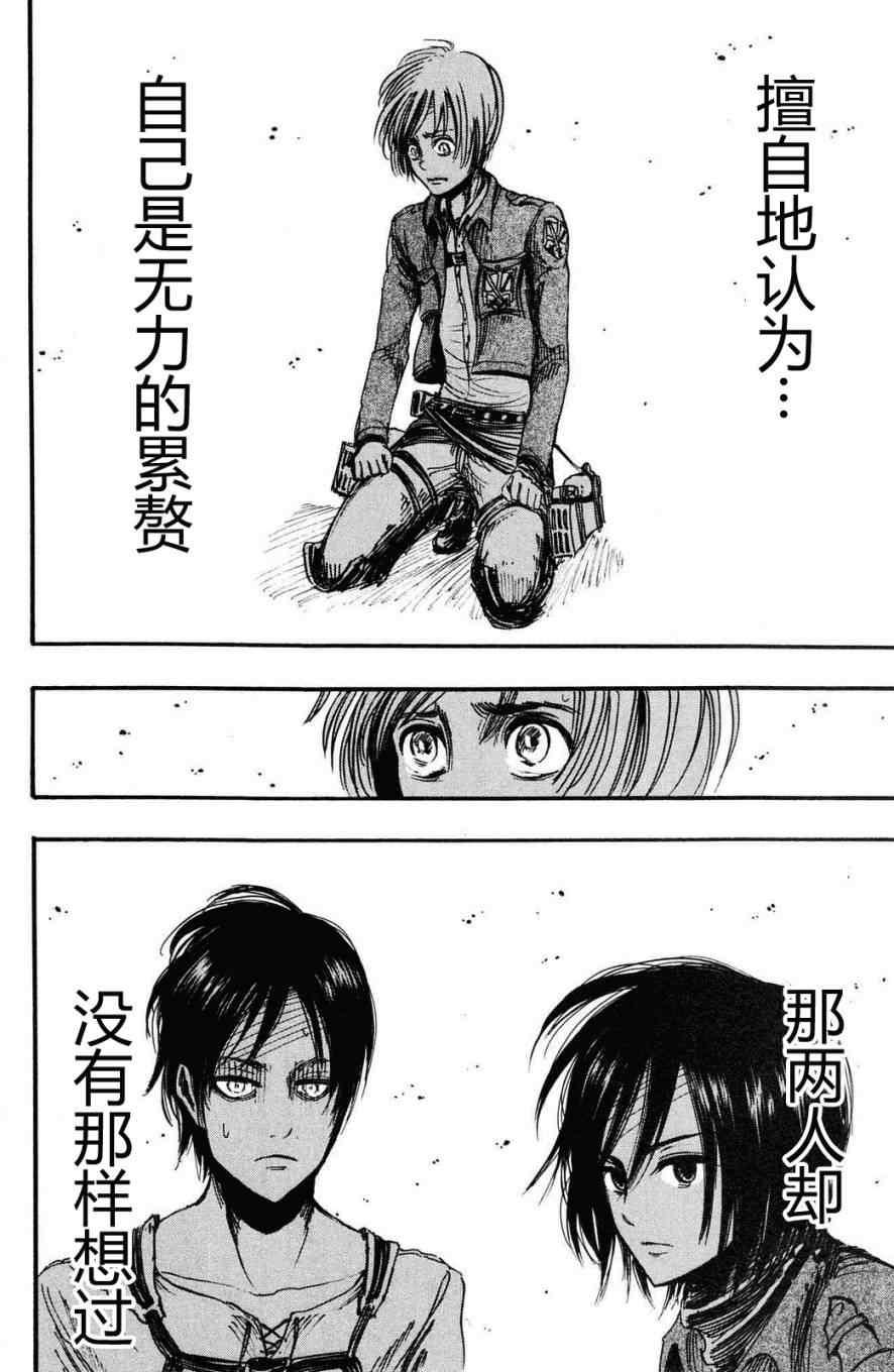 第 99 页