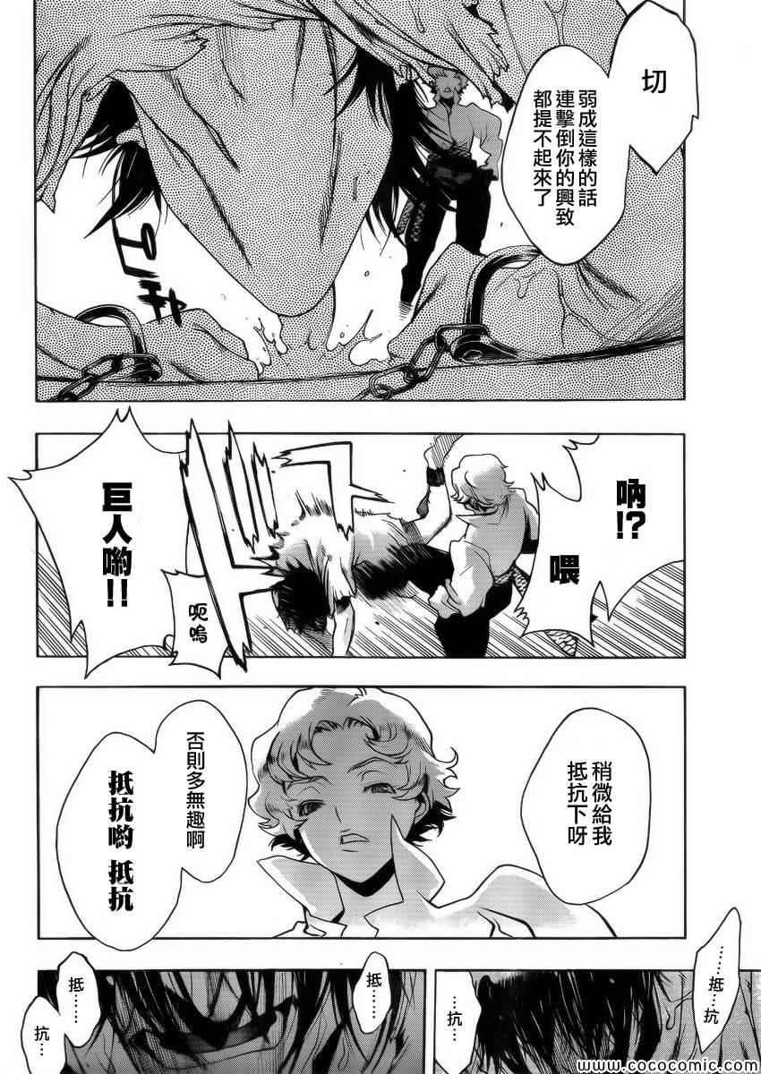 第 21 页