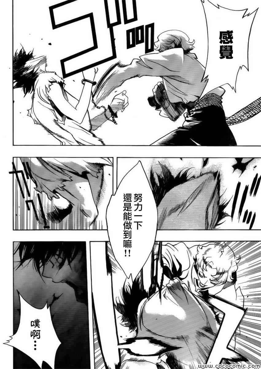 第 23 页