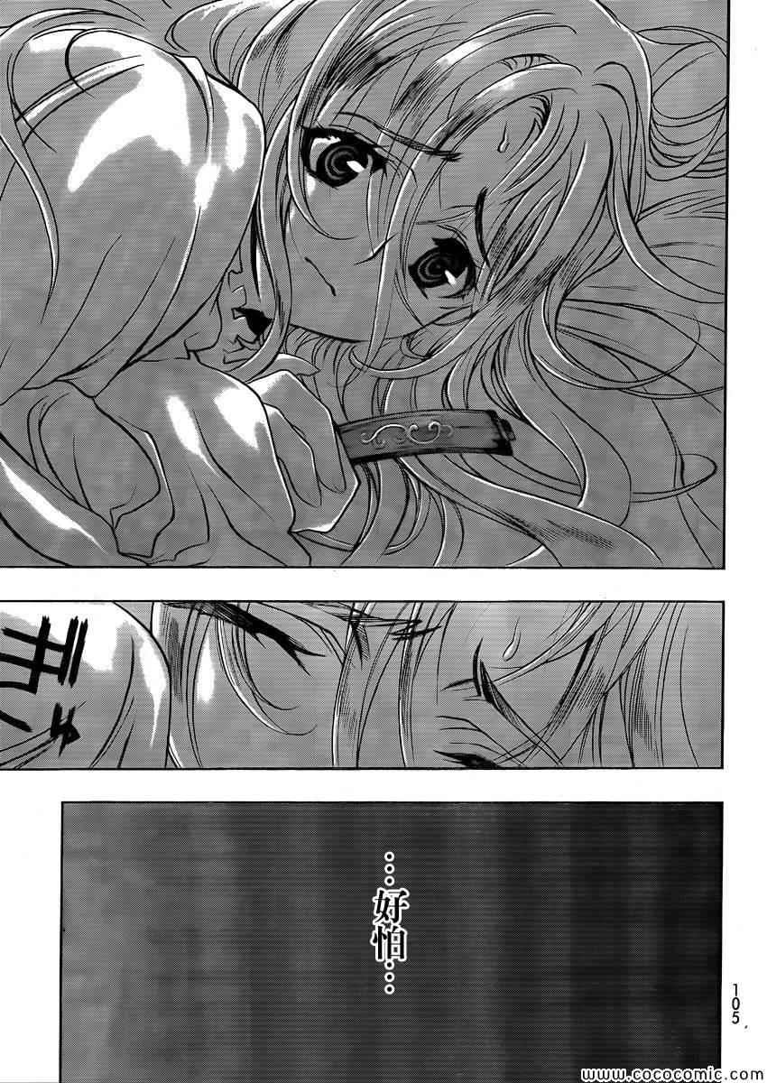第 32 页