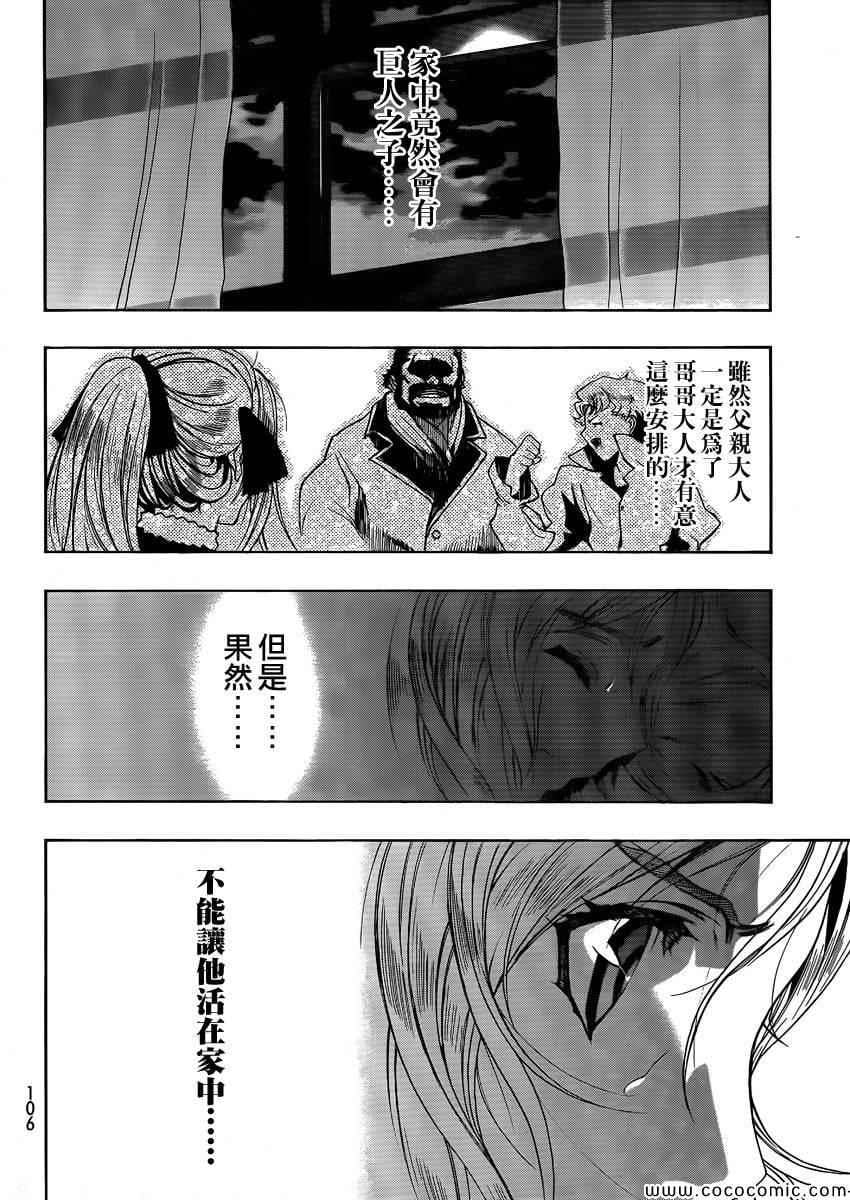 第 33 页