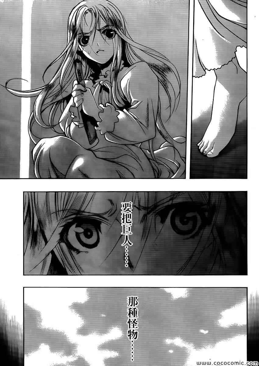 第 34 页