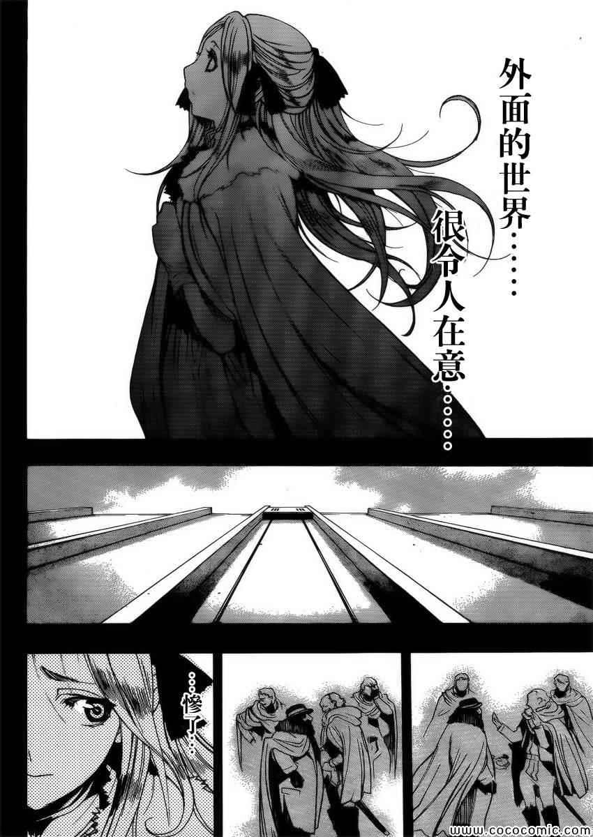第 37 页