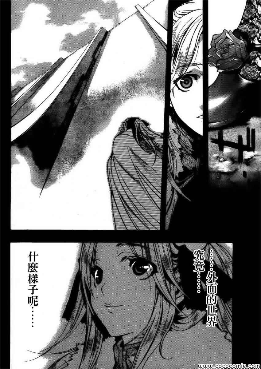 第 39 页