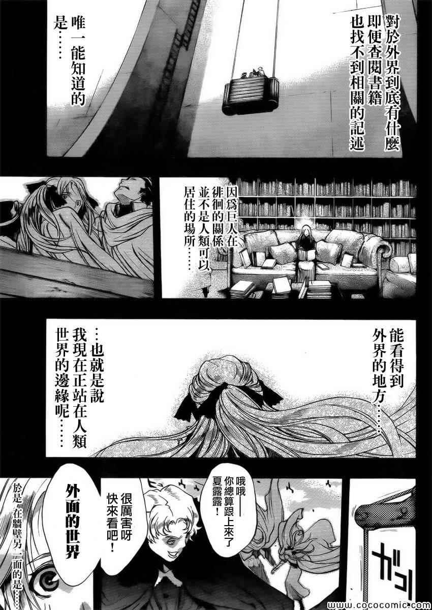 第 40 页