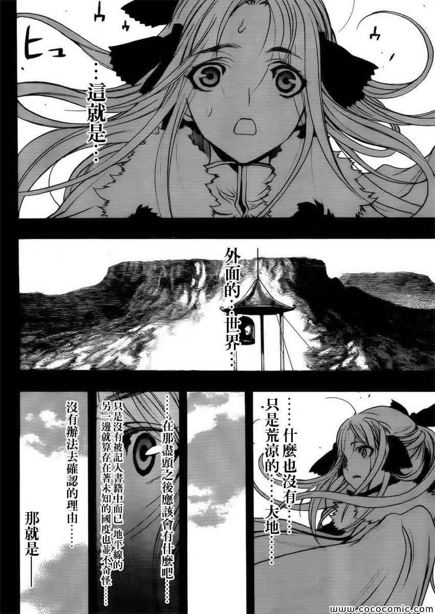 第 42 页