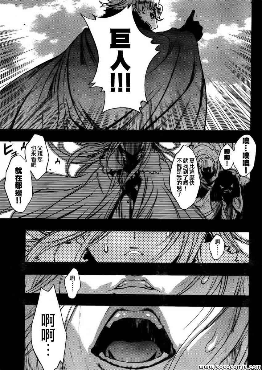 第 43 页