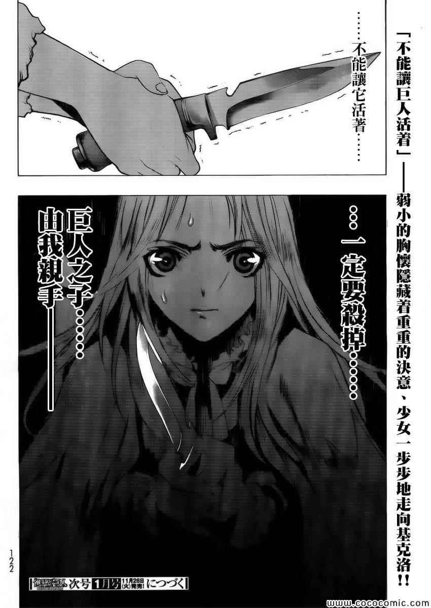 第 47 页
