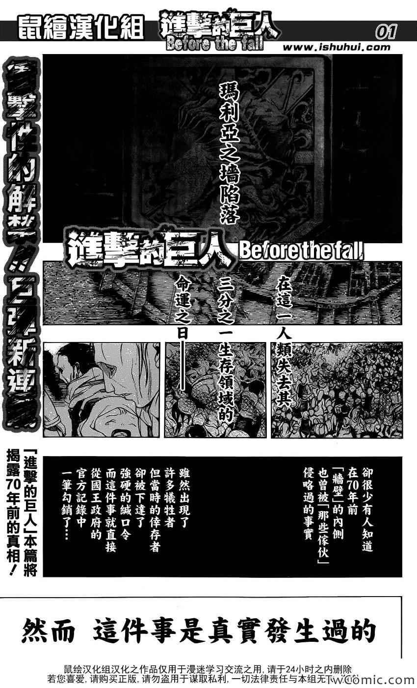 第 1 页