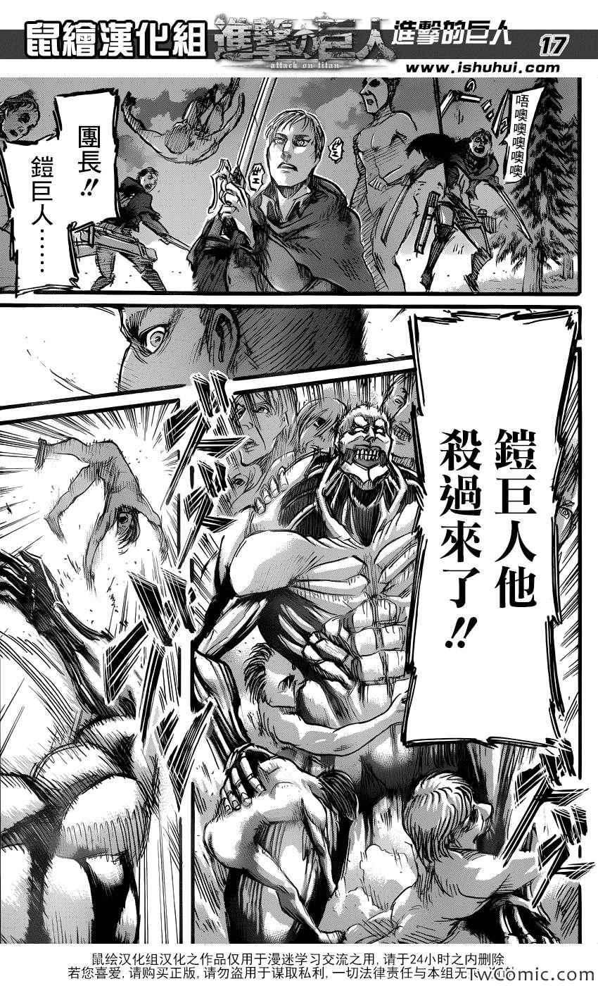 第 19 页