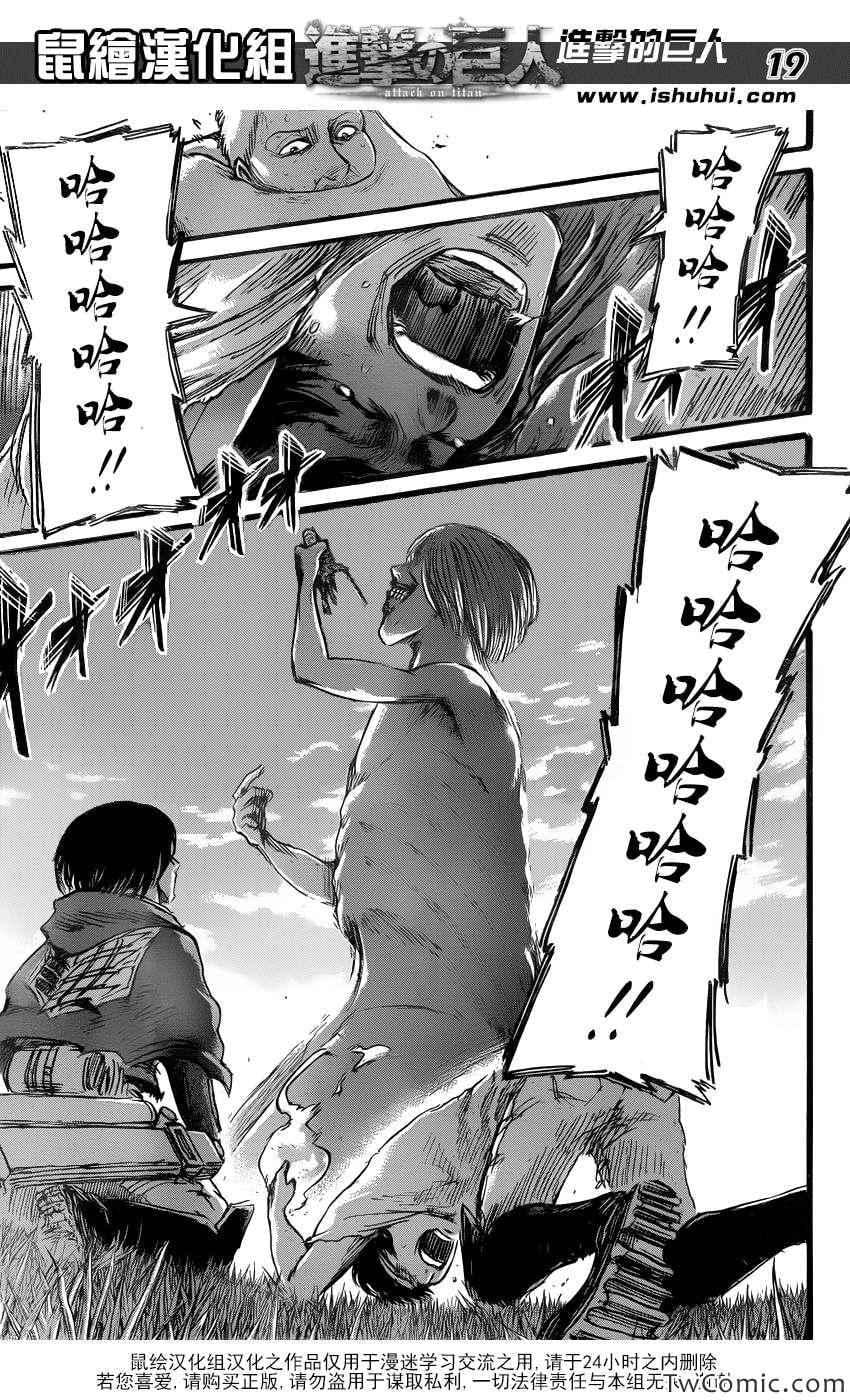 第 21 页