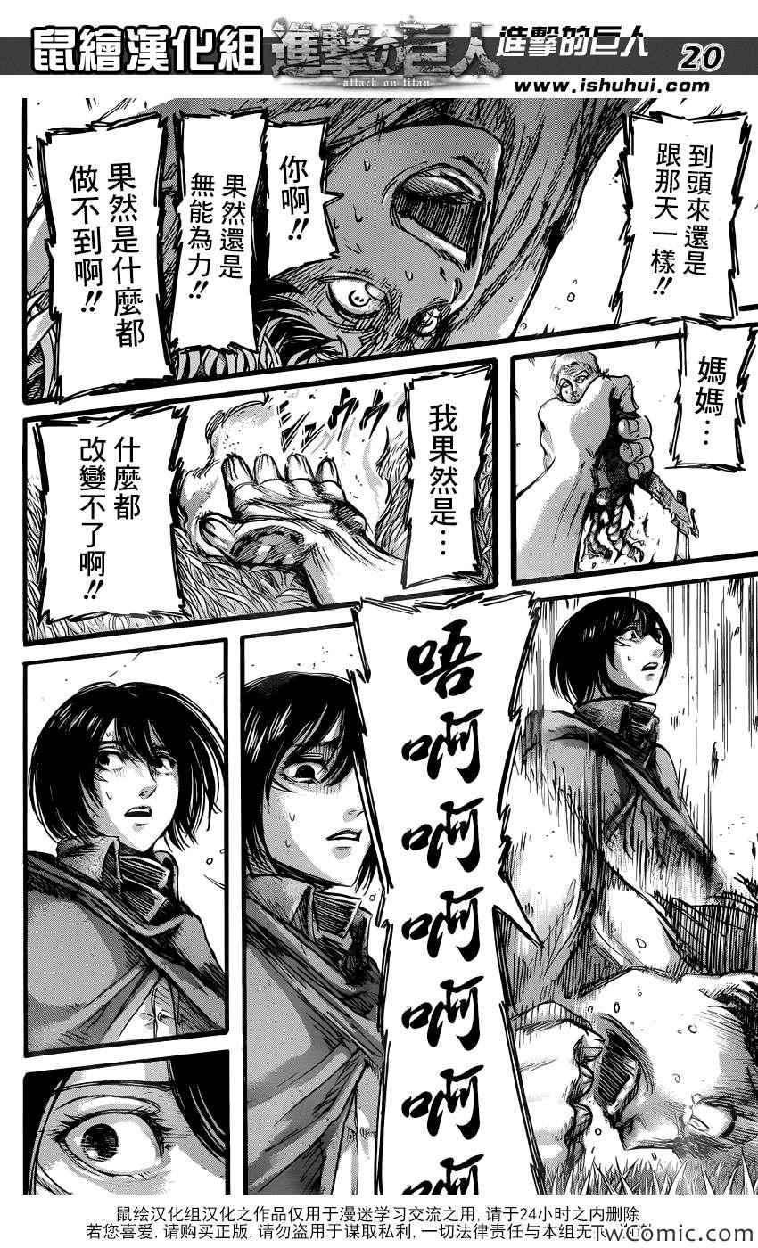 第 22 页